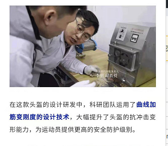 Últimos blogs da empresa sobre Saque do equipamento de laboratório de Wuhan Ruiming para do Pequim os Olympics 2022 de inverno